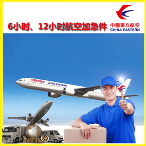 满洲里西郊航空邮寄公司谈空运的四大作用是什么